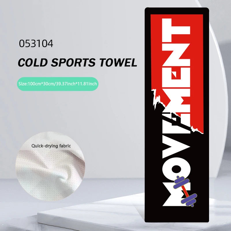 Quick Dry Microfiber Sports Towel