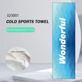 Quick Dry Microfiber Sports Towel